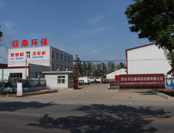 公司車間一角