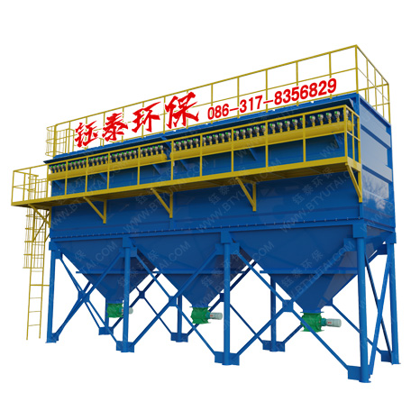 水泥廠除塵器
